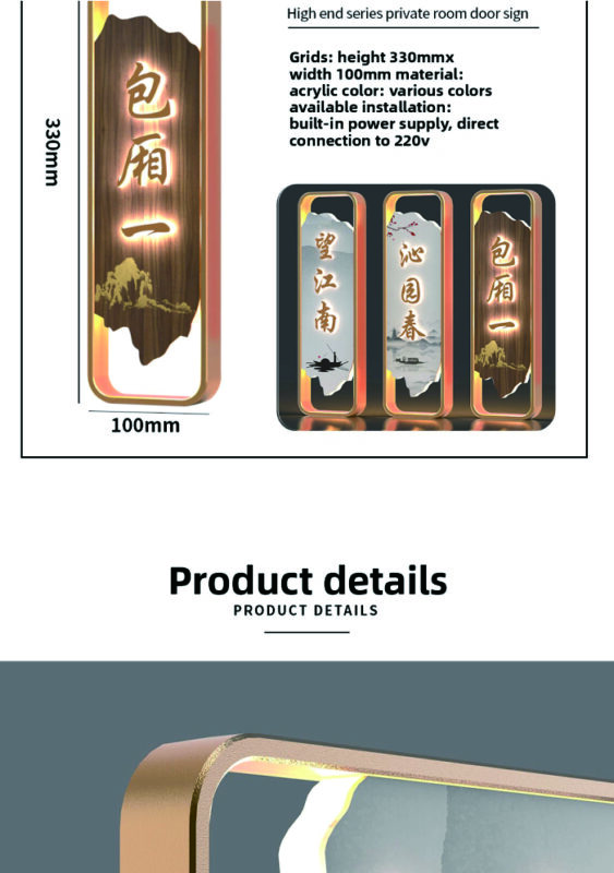 outdoor waterproof sign