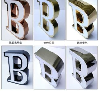 Stainless Steel Letters
