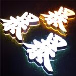 Stainless Steel Front Back Letters