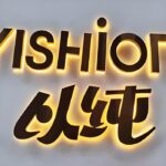 Stainless Steel Backlit Letters