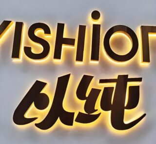 Stainless Steel Backlit Letters