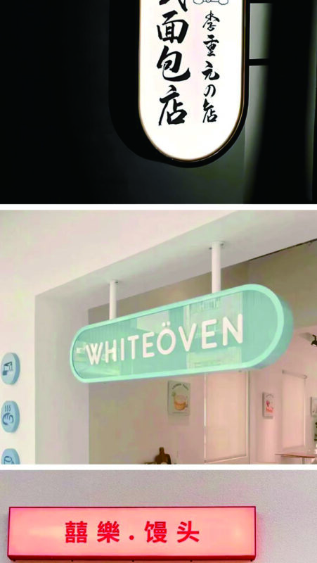 Slim light panel