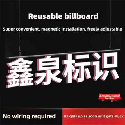 Magnetic Track Led Letters
