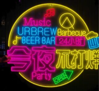 Custom Neon Sign