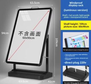 Windproof Lightbox Stand