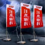 Water Base Flag Banner